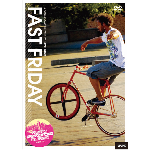 画像: FAST FRIDAY入荷